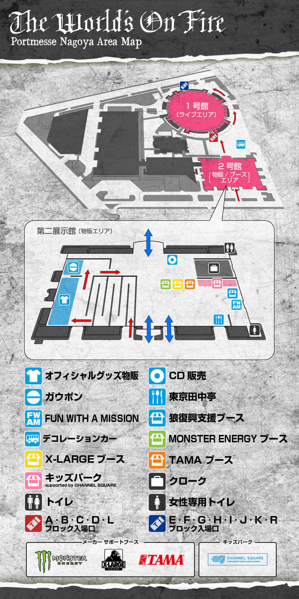 MAN WITH A MISSION “The World's On Fire TOUR 2016”ポートメッセ
