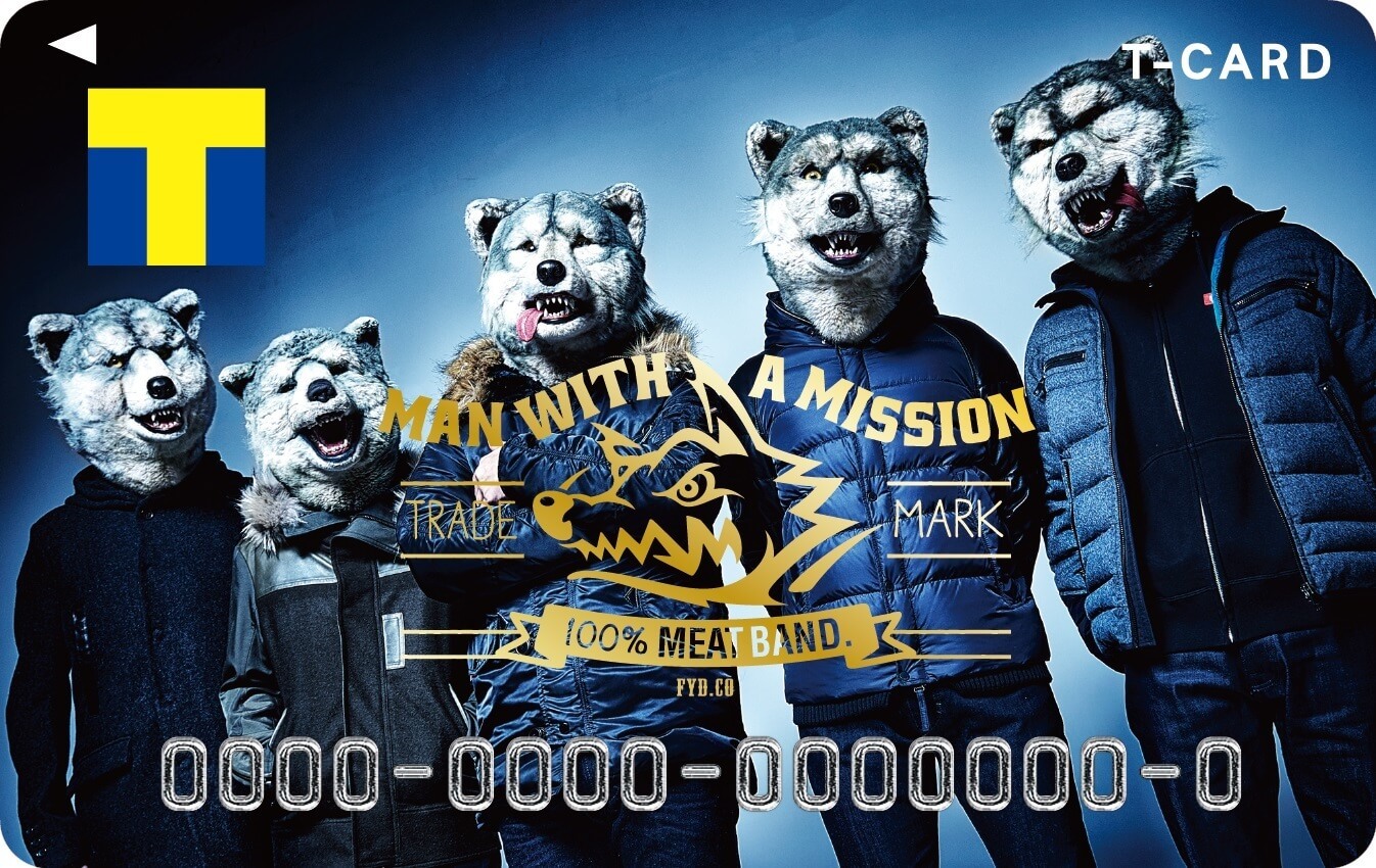 MAN WITH A MISSION×Tカード」をTSUTAYAで発行！～2月9日（肉の日