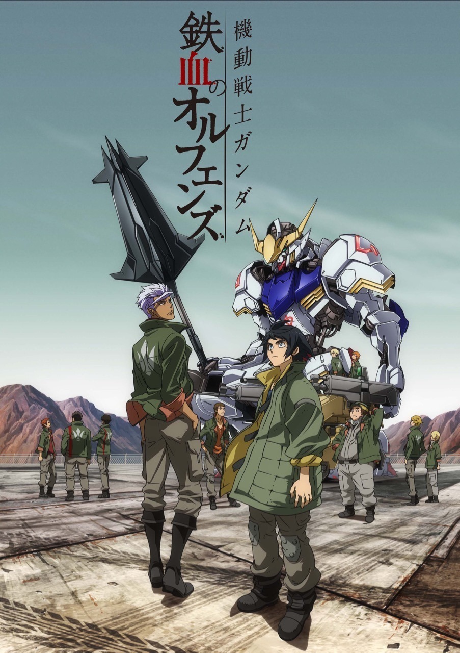 機動戦士ガンダム 鉄血のオルフェンズ Raise our flag！缶バッジ グッズ-バッチ】機動戦士ガンダム 鉄血のオルフェンズ 缶バッジセット