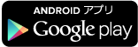 http://www.mwamjapan.info/s3/skiyaki/uploads/ckeditor/pictures/83340/201403102004_6.png