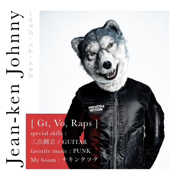 狼の10年を完全網羅したbest盤 Man With A Best Mission 7 15 Wed Release Man With A Mission 狼の10年を完全網羅したbest盤 Man With A Best Mission 7 15 Wed Release Man With A Mission