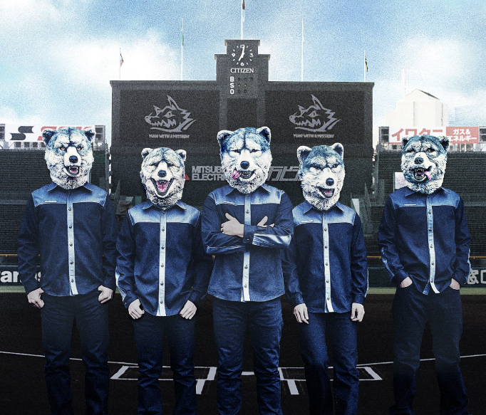 Man With A Mission 初の甲子園単独ライブが大決定 Man With A Mission