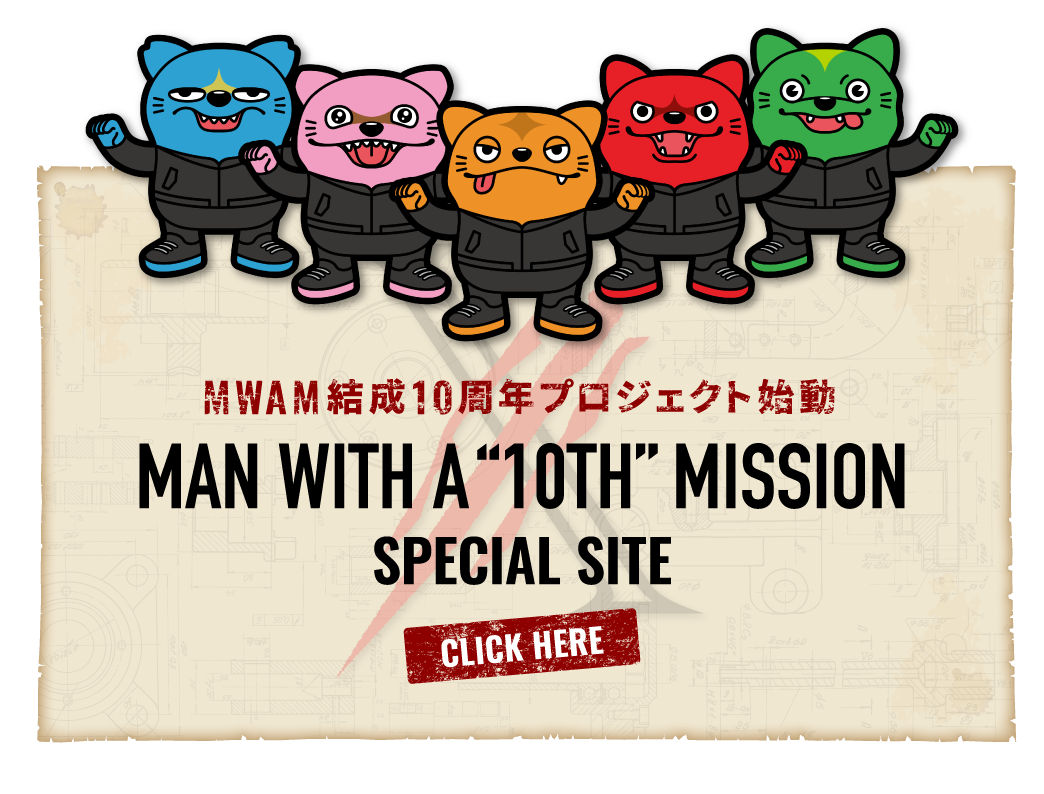 Man With A Mission ドキュメンタリー映画の見どころに迫るナビ Nyota App Com