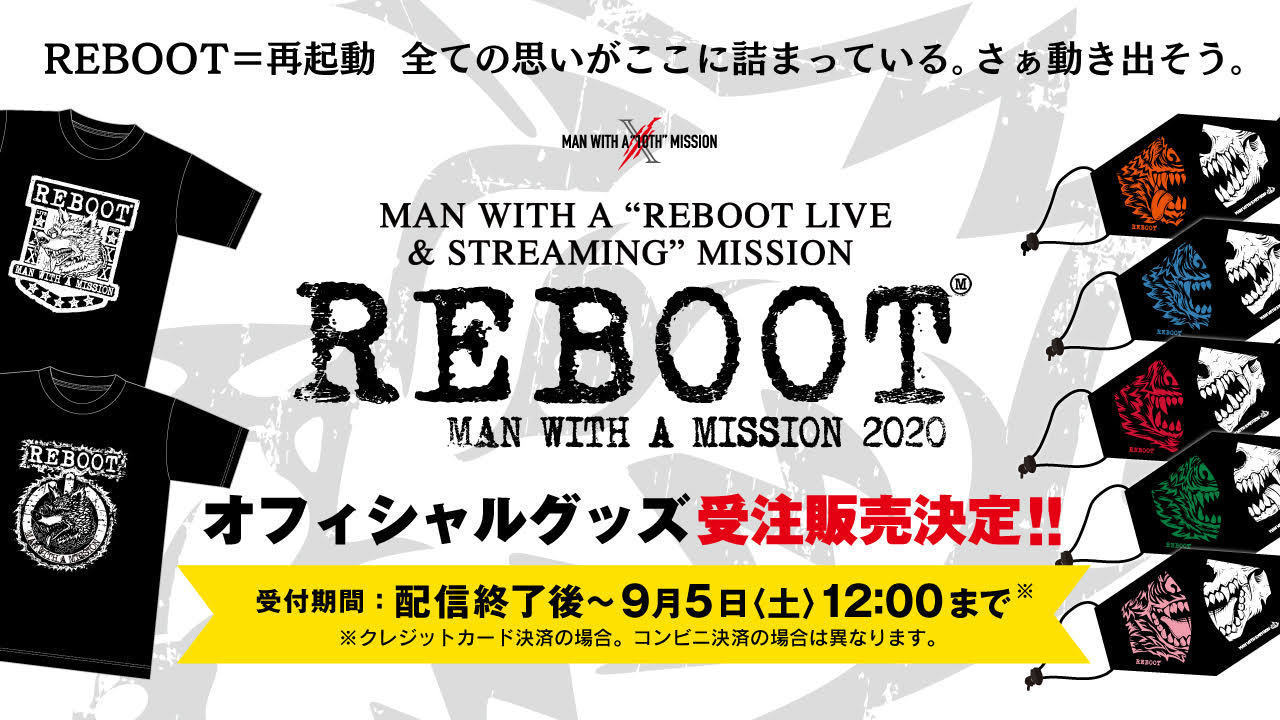 Goods Reboot Live オフィシャルグッズ受注販売決定 Man With A Mission