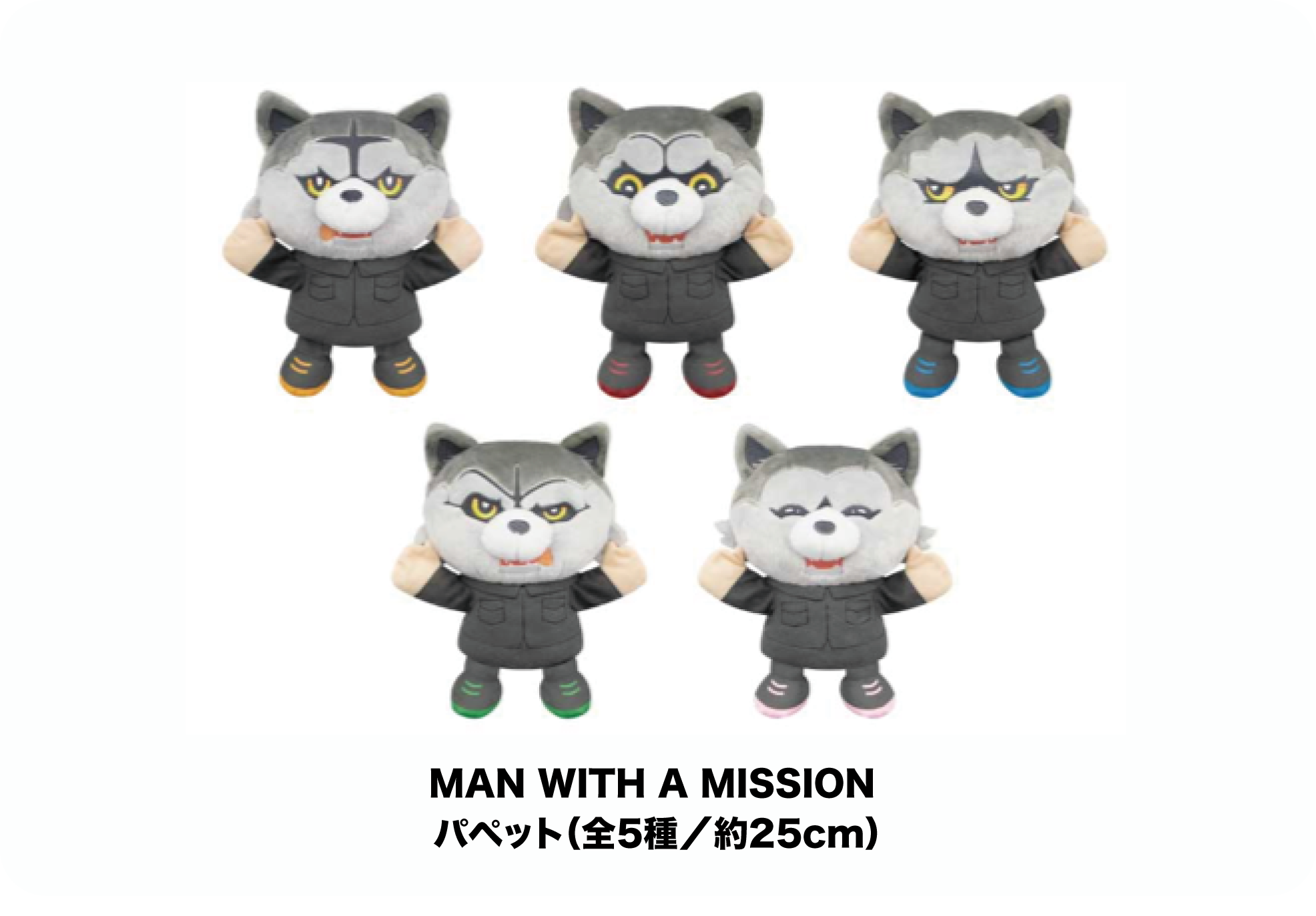Break and Cross the WallsⅠ」発売を記念して、 MAN WITH A MISSIONの ...