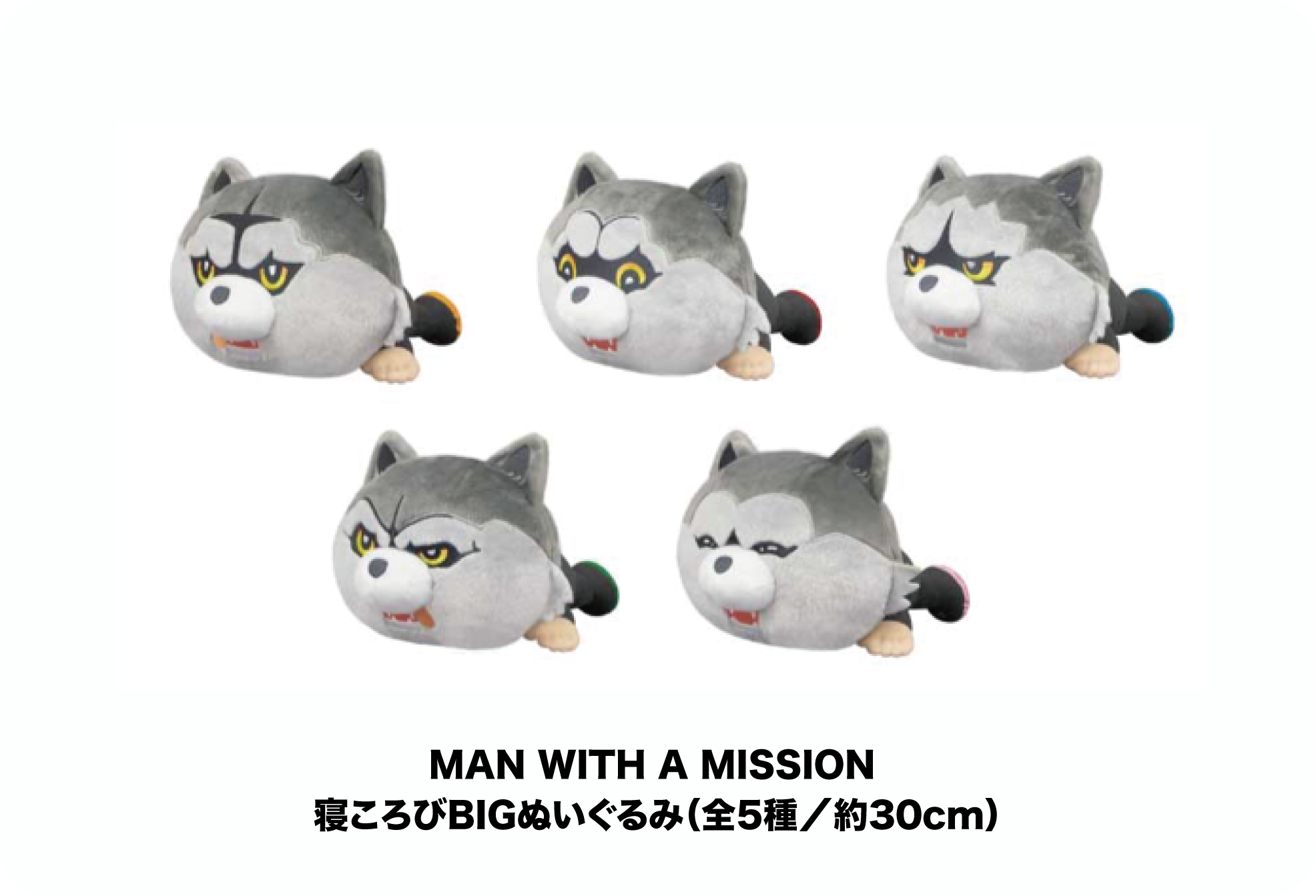 Break and Cross the WallsⅠ」発売を記念して、 MAN WITH A MISSIONの ...