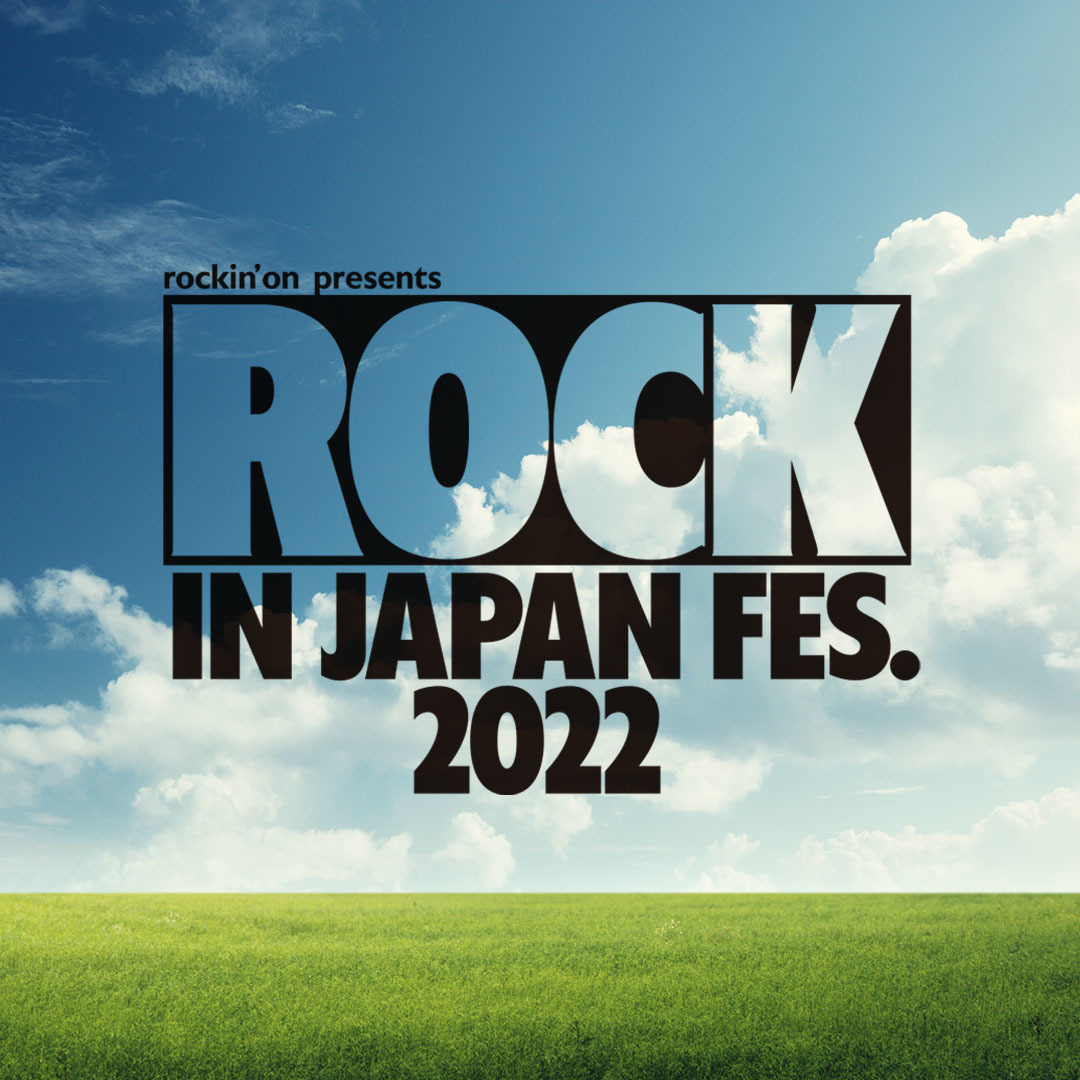 い出のひと時に、とびきりのおしゃれを！ ROCK IN JAPAN FESTIVAL 2015 オフィシャルグッズ