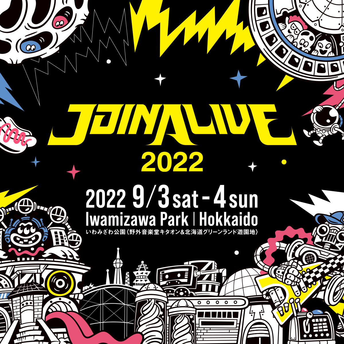 JOIN ALIVE」出演決定！ | MAN WITH A MISSION