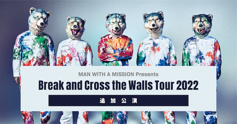 人気急上昇中 MAN WITH A MISSION ガウくじ賞品 | promochess.com