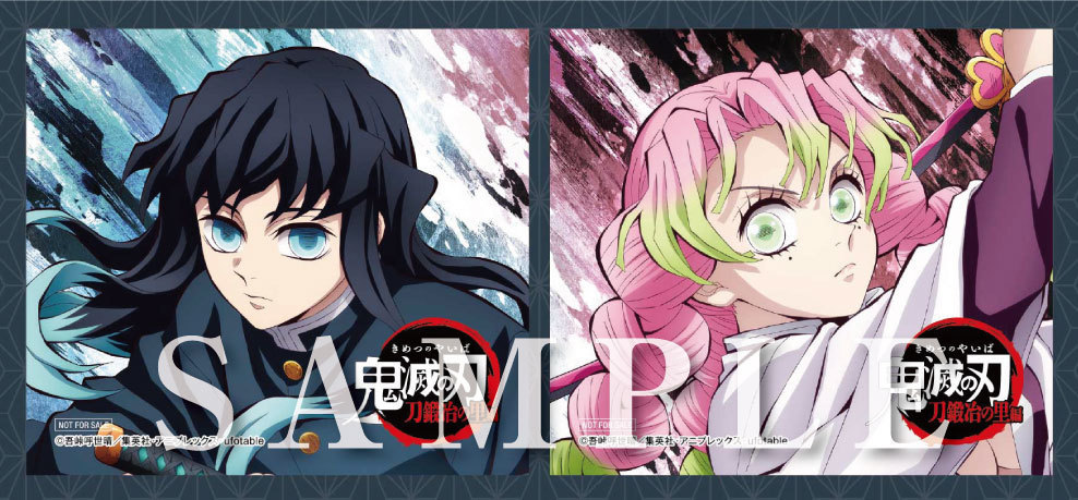 2023年5月31日(水)発売 『絆ノ奇跡 / コイコガレ』購入特典絵柄