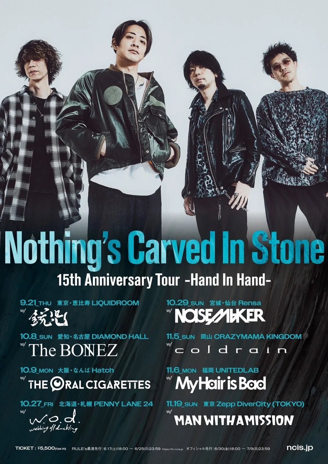 Nothingʼs Carved In Stone 15th Anniversary Tour 〜Hand In Hand