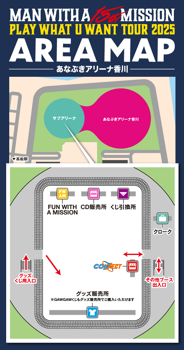 2025 MAN WITH A MISSION 限定 カレンダー 15周年 マンウィズ
