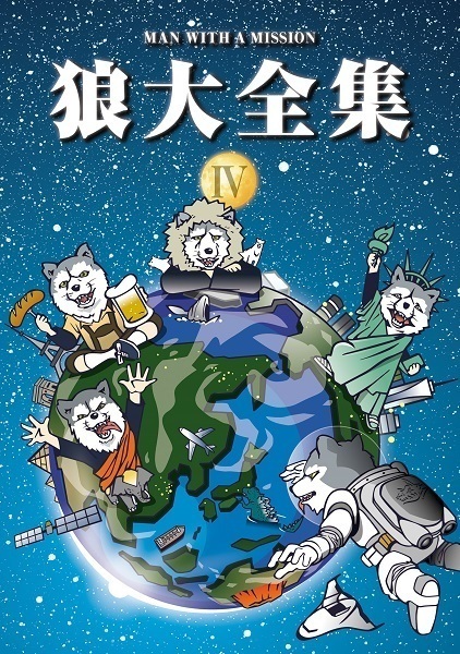 正規通販】 ブルーレイ MAN WITH A MISSION 狼大全集 全5枚セット 初回盤