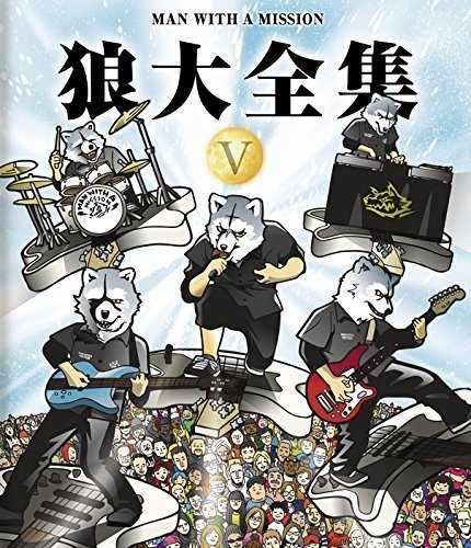 狼大全集Ⅴ | MAN WITH A MISSION