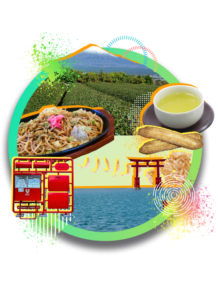 shizuoka