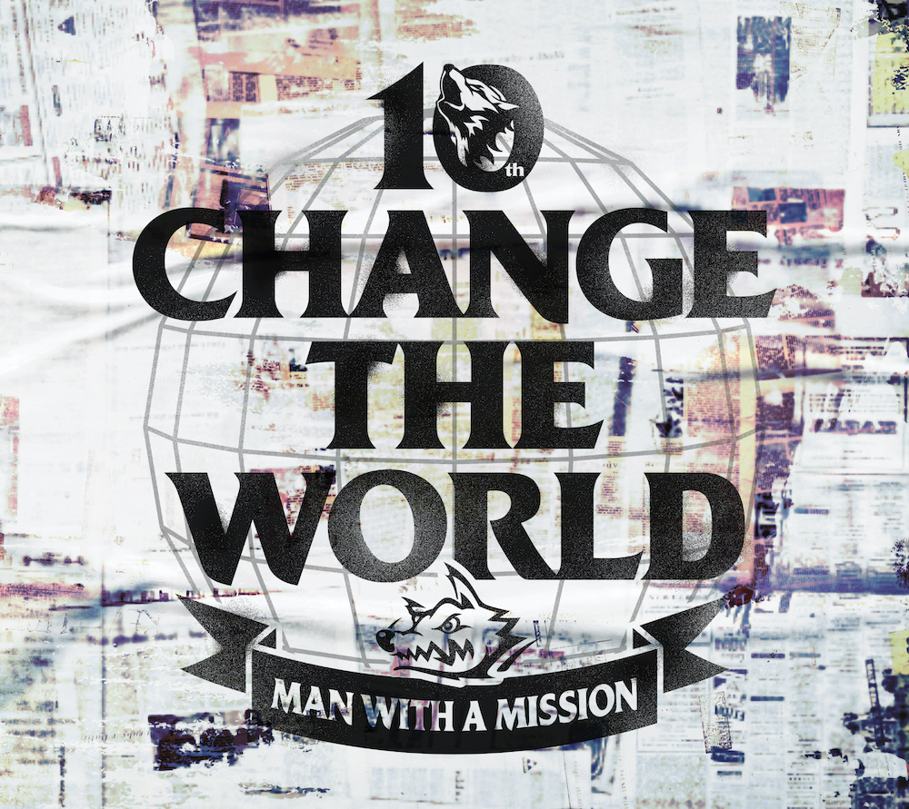 Mwam_change_the_world