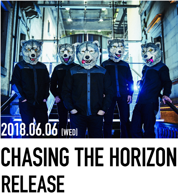 Chasing the Horizon リリース  MAN WITH A MISSION