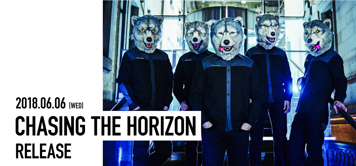 Chasing the Horizon リリース  MAN WITH A MISSION
